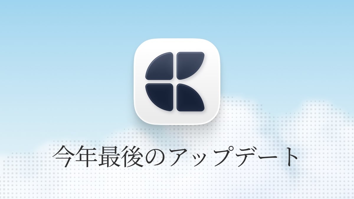 Craftブログ記事: Craftアップデート：OCR、Webオフラインモード（ベータ版）、ウィンターディール ほか