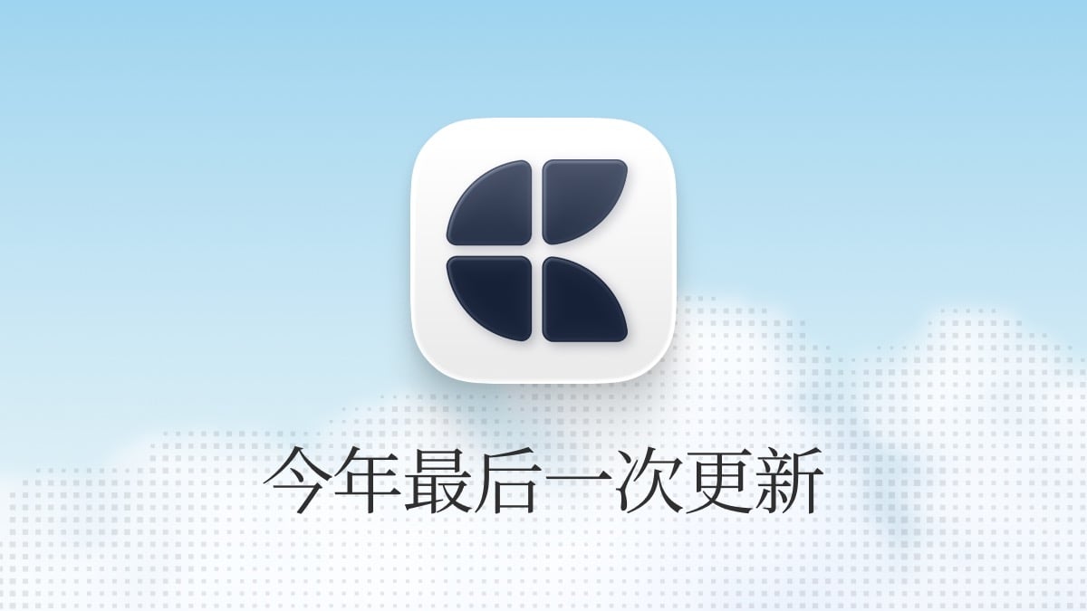 Craft 博客文章：Craft 更新 — OCR、Web 离线模式测试版、冬季优惠及更多内容