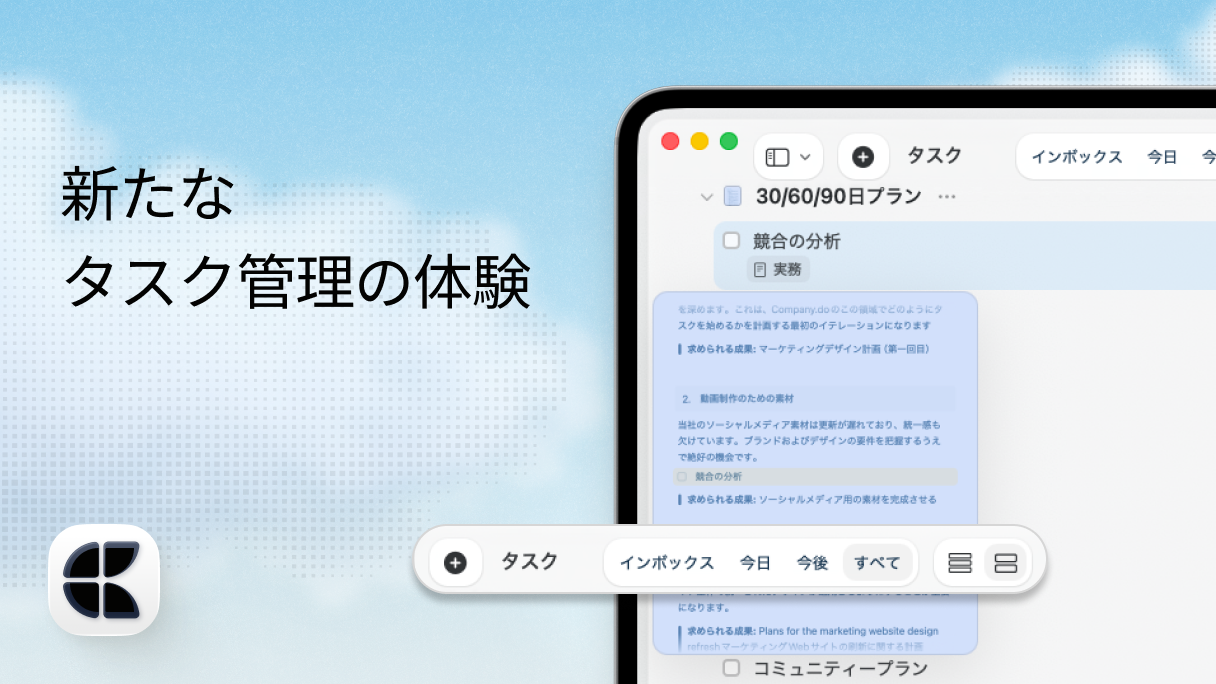 Japanese - Task 3.5.png
